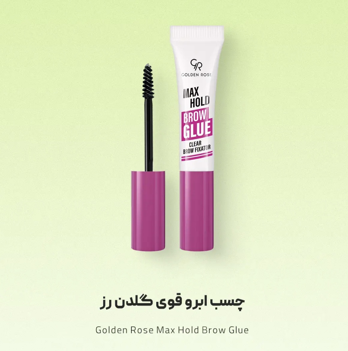 چسب ابرو قوی گلدن رز Golden Rose